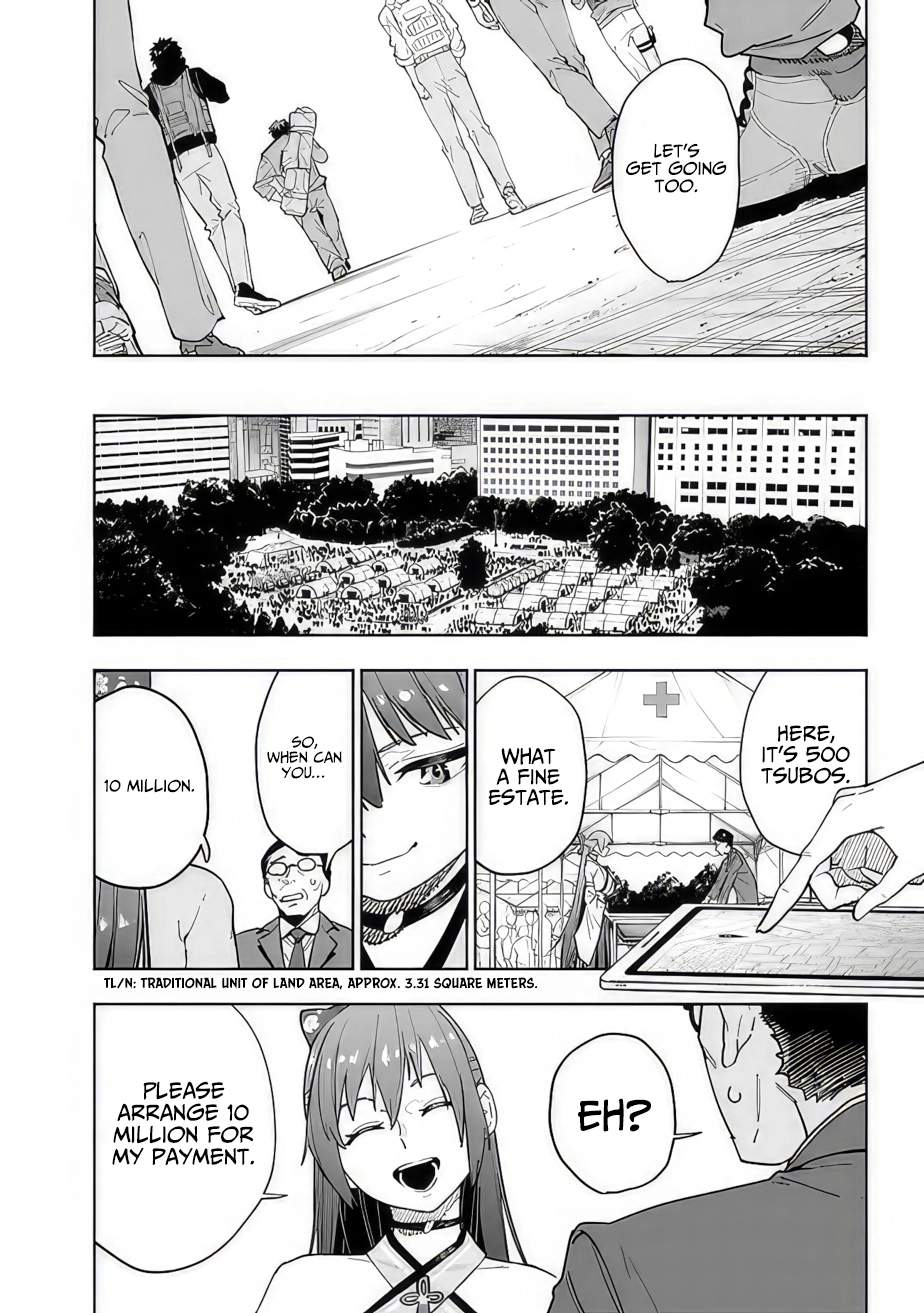 As Long as I Have the [Shop] Skill, I’ll Have an Easy Life Even in a World That Has Been Transformed Into a Dungeon~ Chapter 12 - Page 11