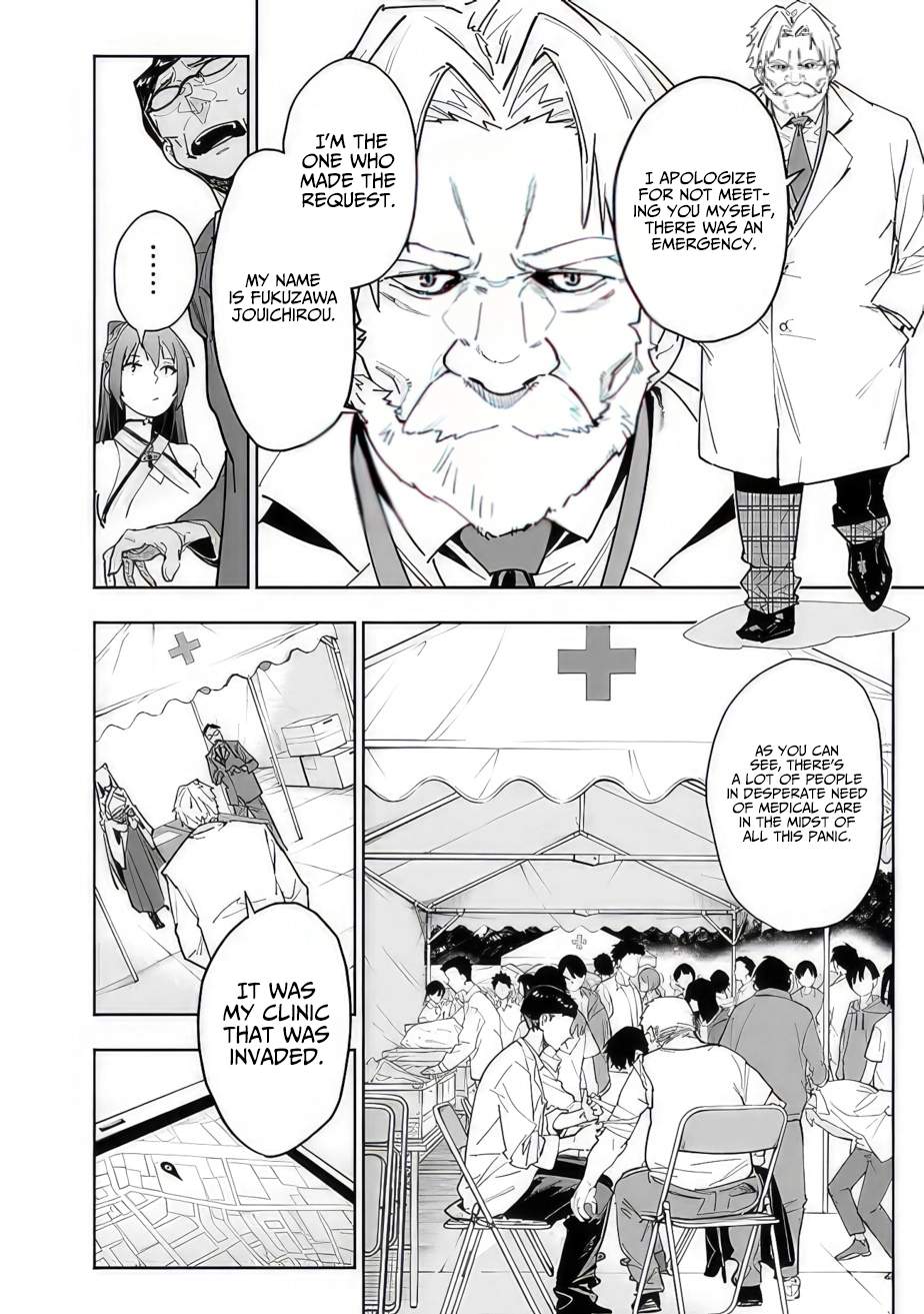 As Long as I Have the [Shop] Skill, I’ll Have an Easy Life Even in a World That Has Been Transformed Into a Dungeon~ Chapter 12 - Page 14