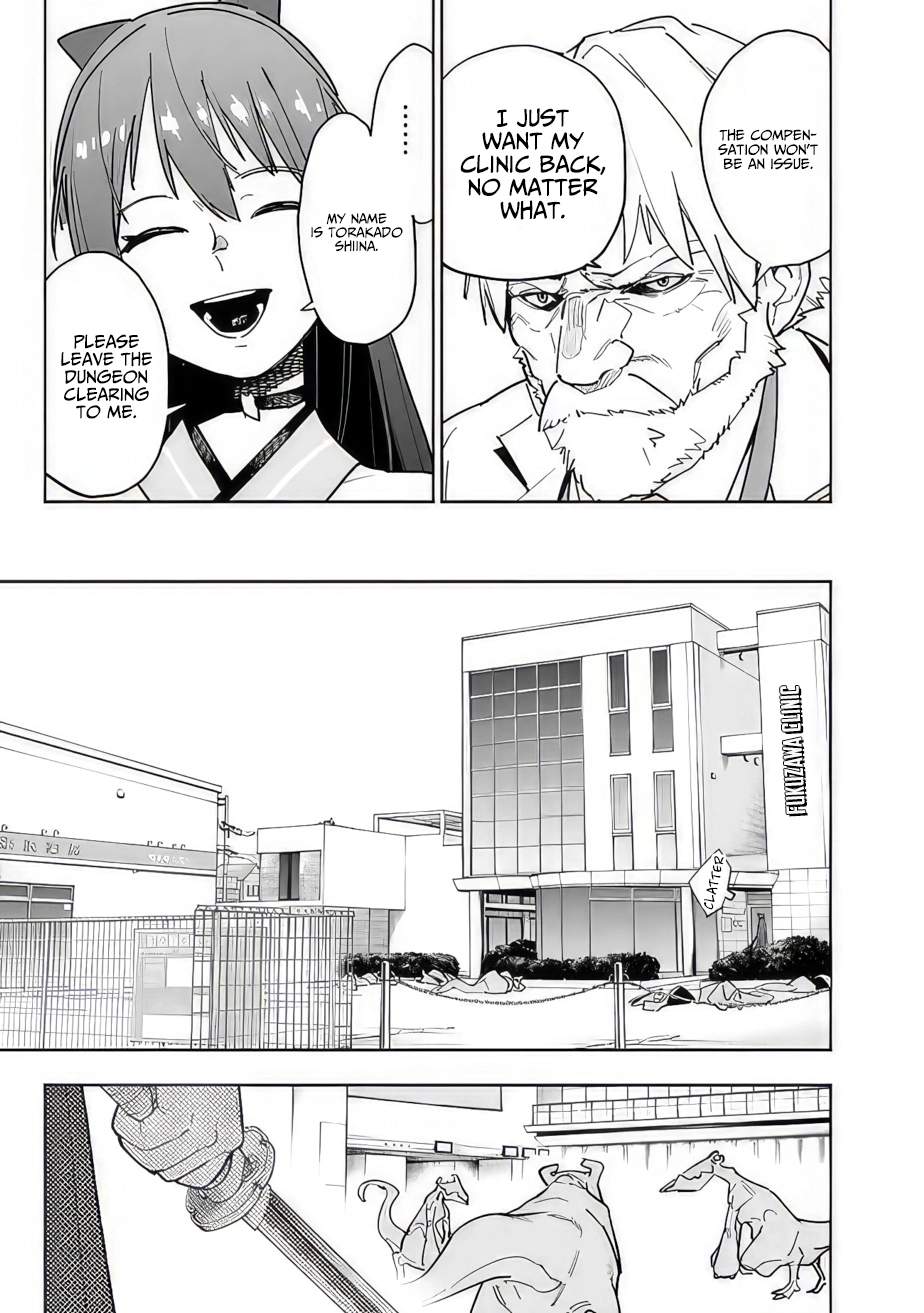 As Long as I Have the [Shop] Skill, I’ll Have an Easy Life Even in a World That Has Been Transformed Into a Dungeon~ Chapter 12 - Page 15