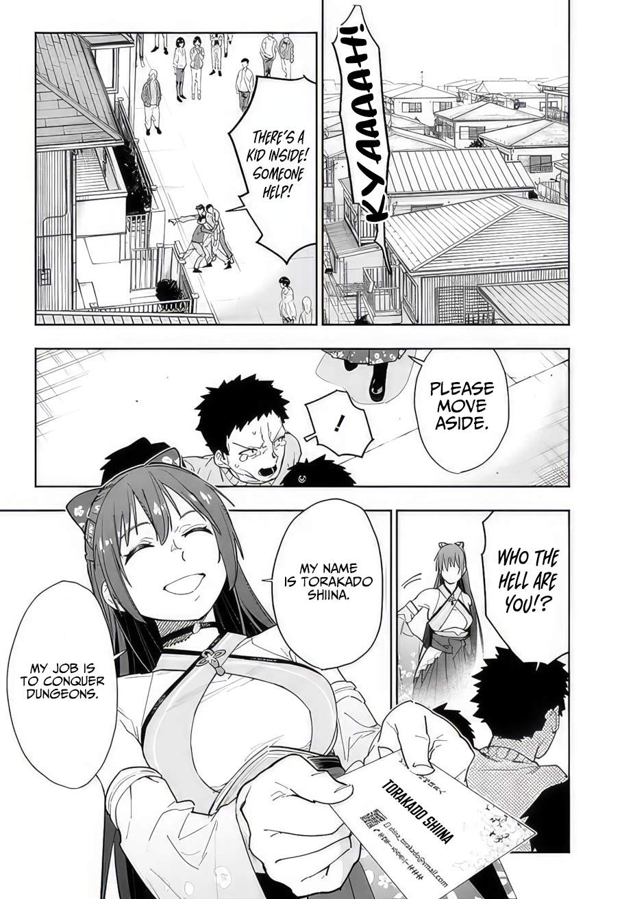 As Long as I Have the [Shop] Skill, I’ll Have an Easy Life Even in a World That Has Been Transformed Into a Dungeon~ Chapter 12 - Page 6