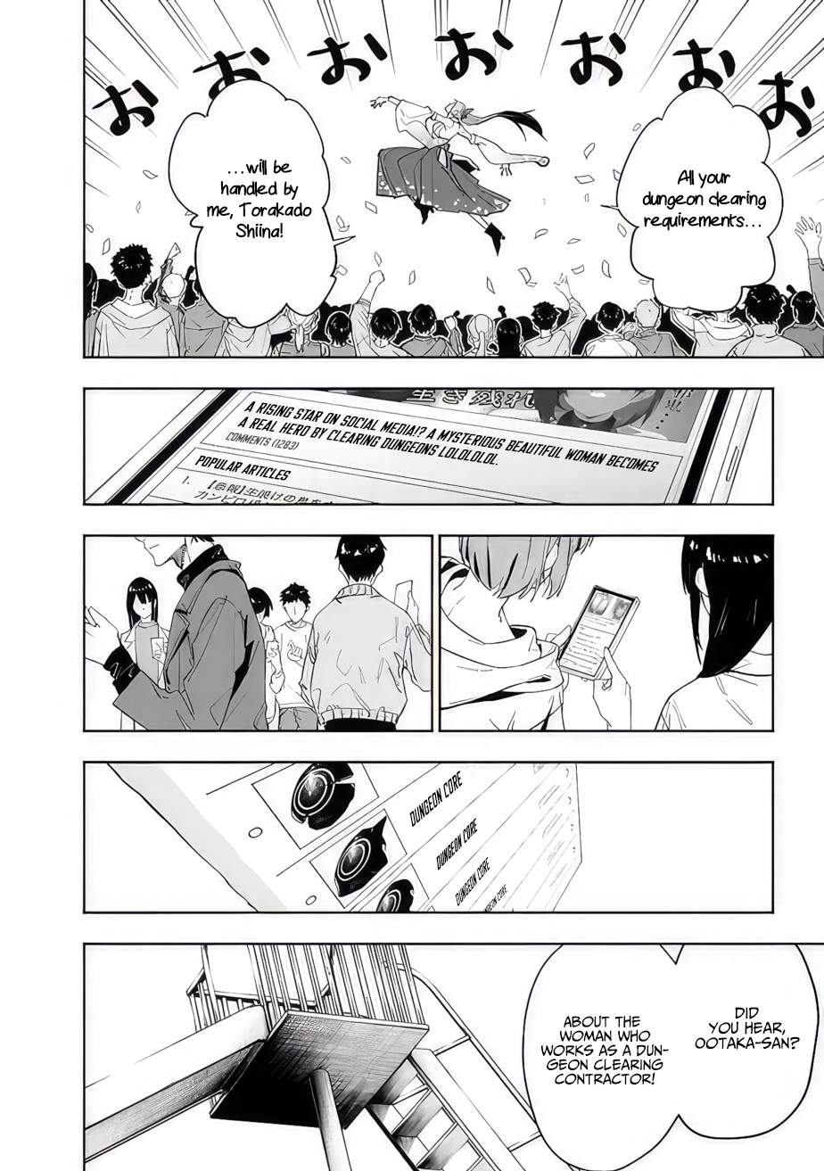 As Long as I Have the [Shop] Skill, I’ll Have an Easy Life Even in a World That Has Been Transformed Into a Dungeon~ Chapter 12 - Page 9