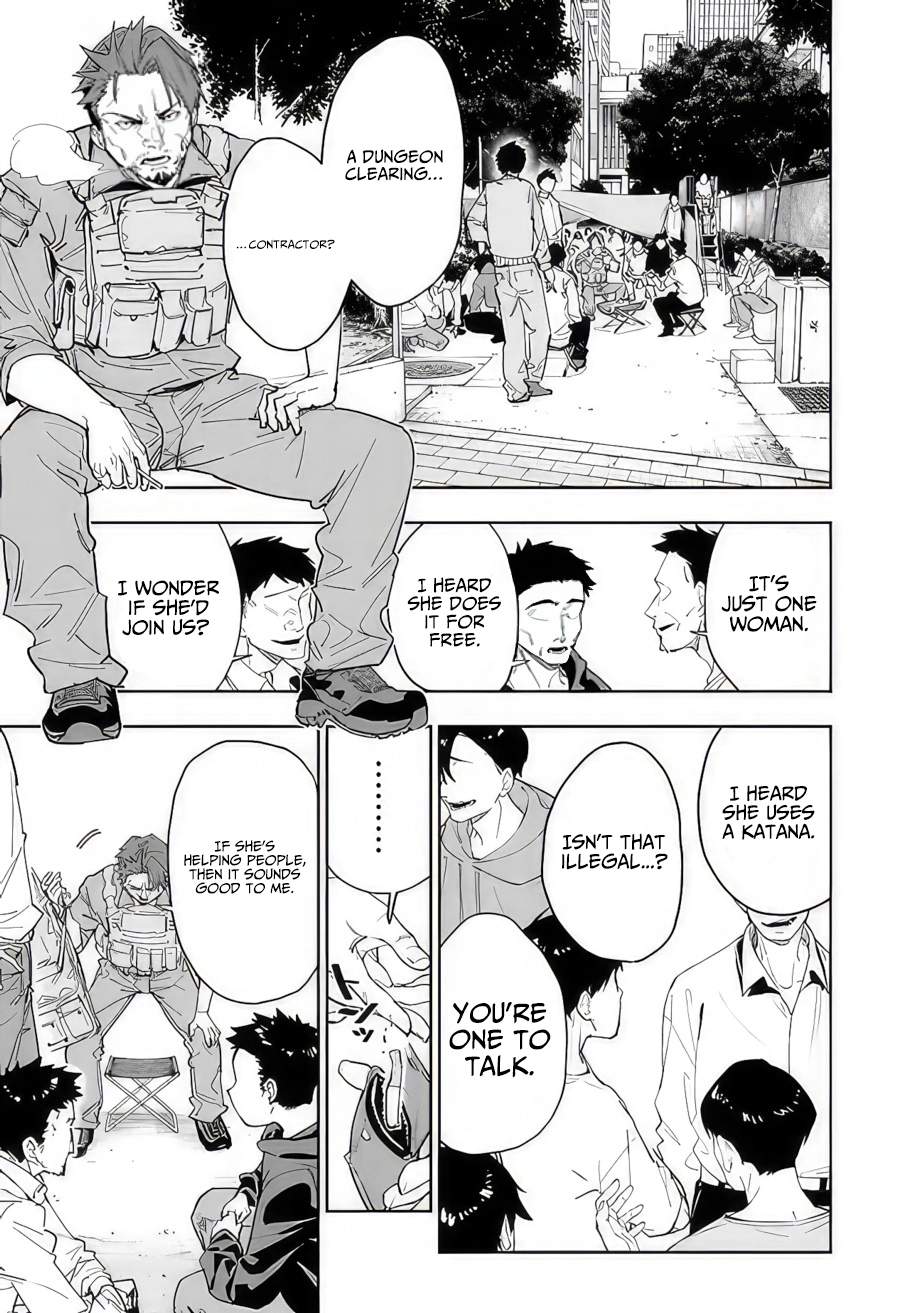 As Long as I Have the [Shop] Skill, I’ll Have an Easy Life Even in a World That Has Been Transformed Into a Dungeon~ Chapter 12 - Page 10