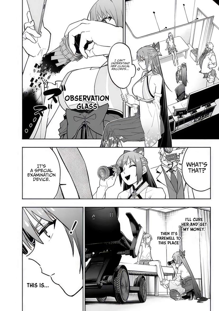 As Long as I Have the [Shop] Skill, I’ll Have an Easy Life Even in a World That Has Been Transformed Into a Dungeon~ Chapter 13 - Page 11