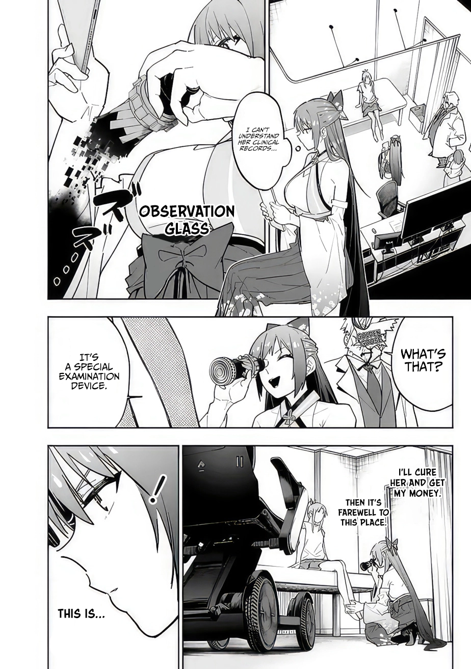 As Long as I Have the [Shop] Skill, I’ll Have an Easy Life Even in a World That Has Been Transformed Into a Dungeon~ Chapter 13 - Page 12