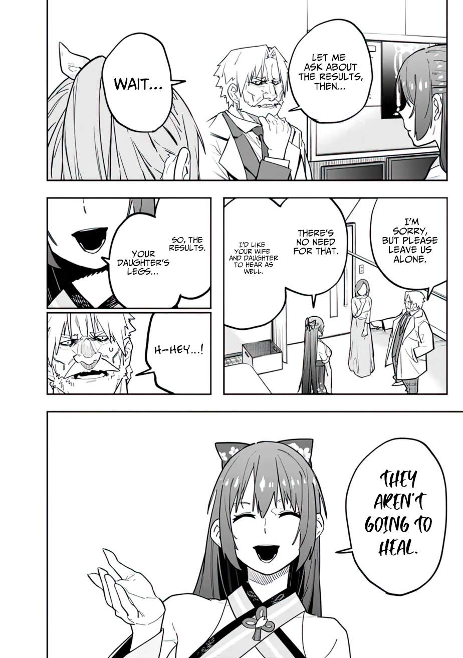 As Long as I Have the [Shop] Skill, I’ll Have an Easy Life Even in a World That Has Been Transformed Into a Dungeon~ Chapter 13 - Page 16