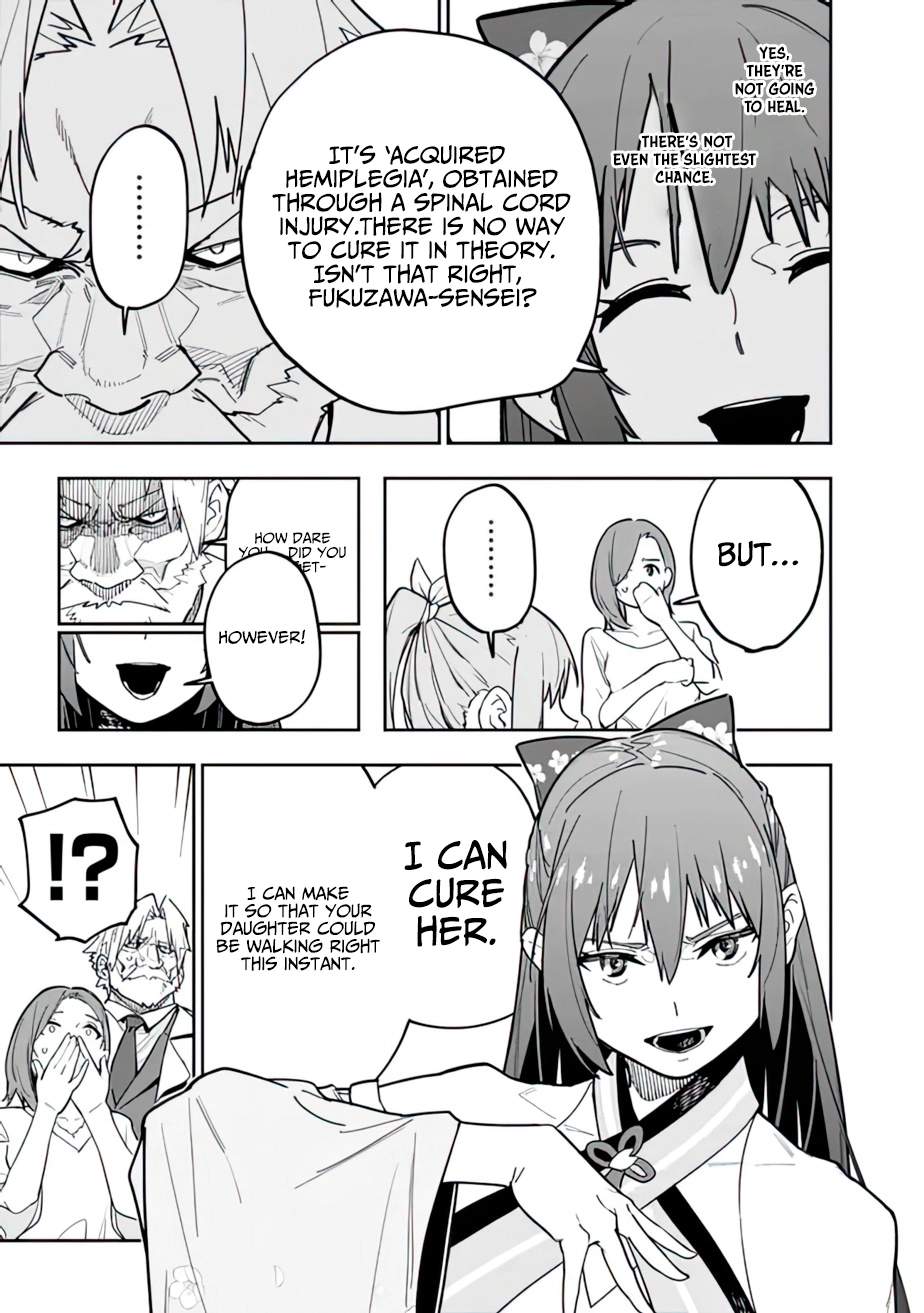 As Long as I Have the [Shop] Skill, I’ll Have an Easy Life Even in a World That Has Been Transformed Into a Dungeon~ Chapter 13 - Page 17