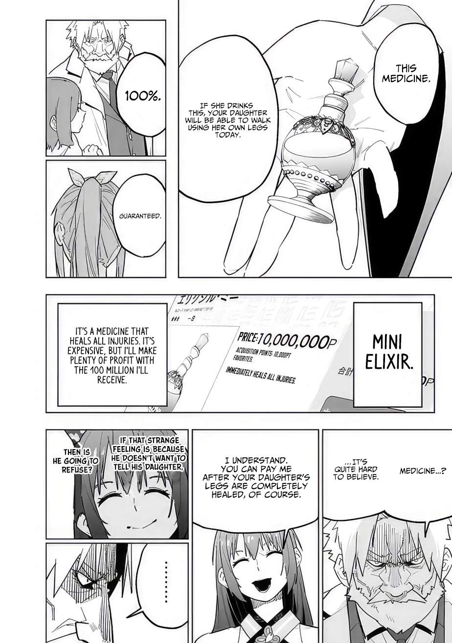 As Long as I Have the [Shop] Skill, I’ll Have an Easy Life Even in a World That Has Been Transformed Into a Dungeon~ Chapter 13 - Page 18