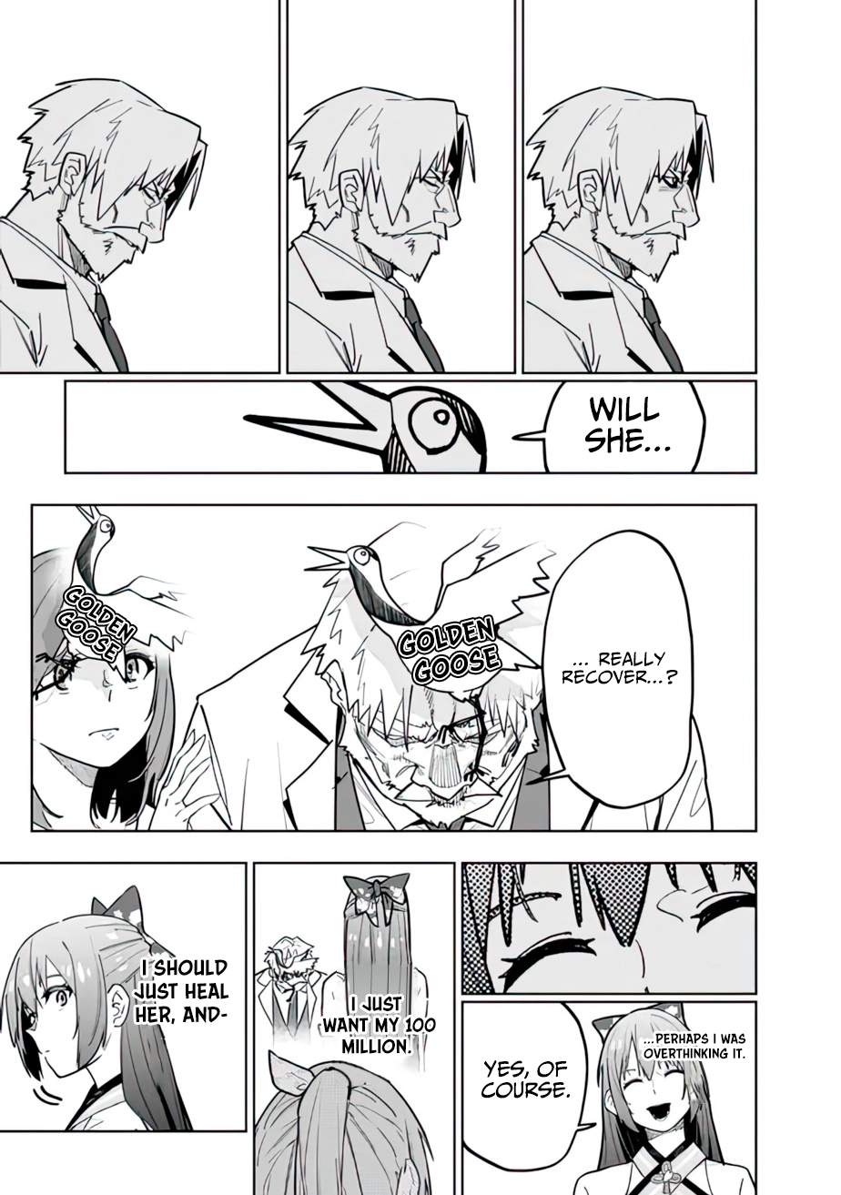 As Long as I Have the [Shop] Skill, I’ll Have an Easy Life Even in a World That Has Been Transformed Into a Dungeon~ Chapter 13 - Page 19