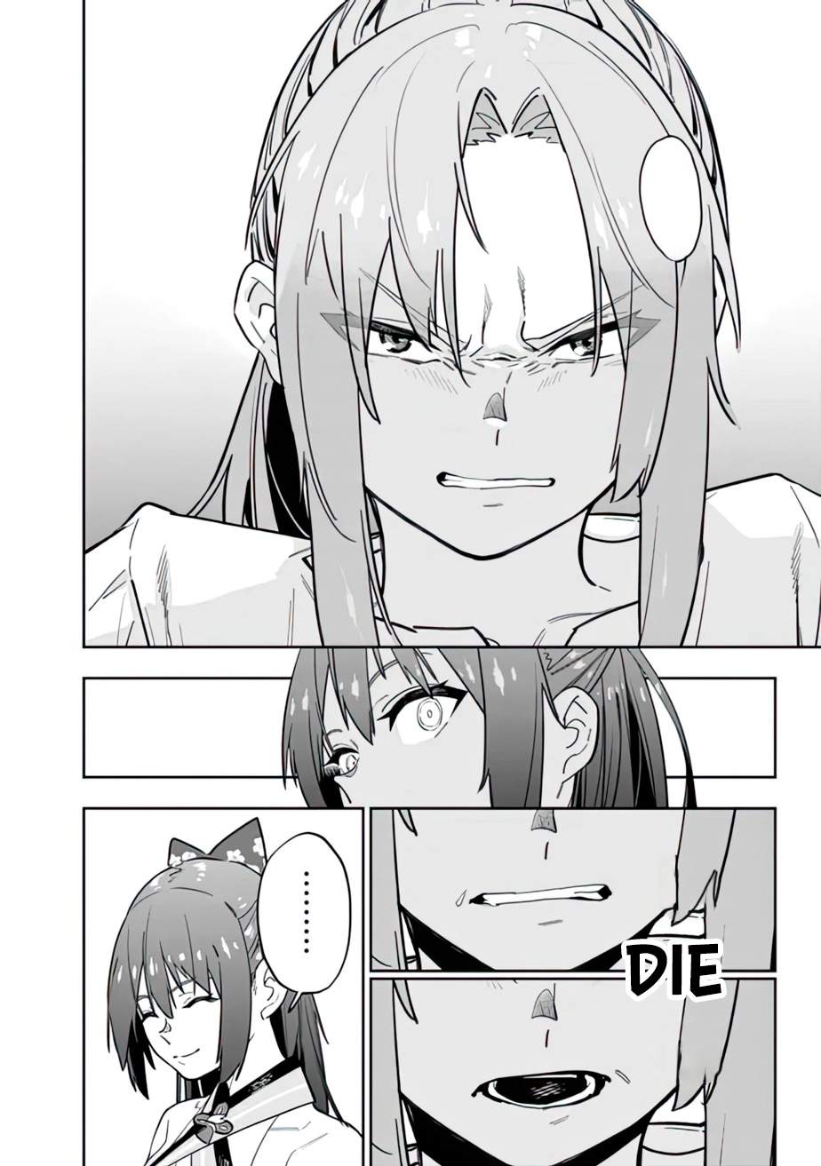 As Long as I Have the [Shop] Skill, I’ll Have an Easy Life Even in a World That Has Been Transformed Into a Dungeon~ Chapter 13 - Page 20