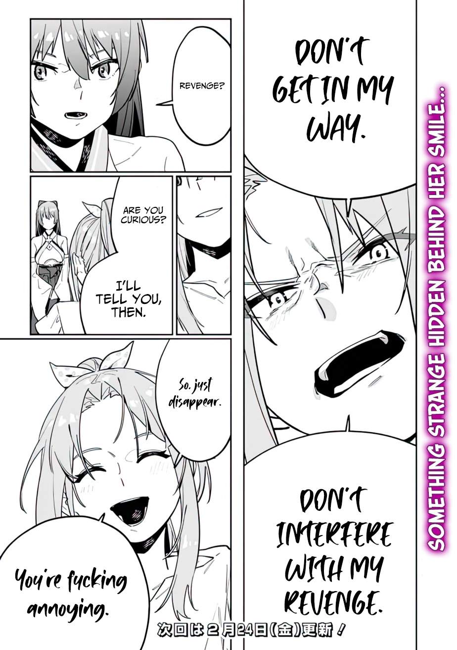 As Long as I Have the [Shop] Skill, I’ll Have an Easy Life Even in a World That Has Been Transformed Into a Dungeon~ Chapter 13 - Page 23