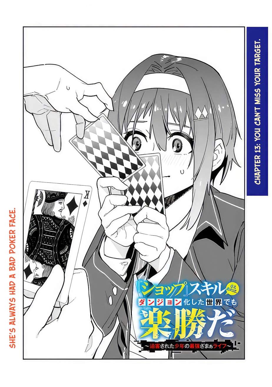 As Long as I Have the [Shop] Skill, I’ll Have an Easy Life Even in a World That Has Been Transformed Into a Dungeon~ Chapter 13 - Page 5