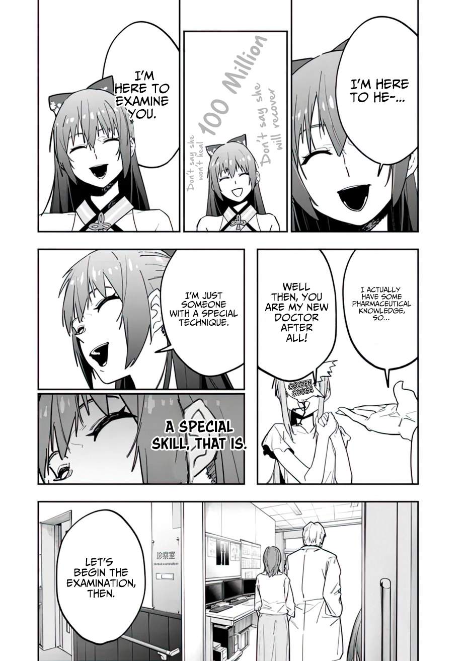 As Long as I Have the [Shop] Skill, I’ll Have an Easy Life Even in a World That Has Been Transformed Into a Dungeon~ Chapter 13 - Page 10