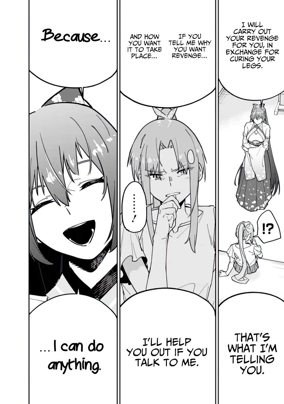 As Long as I Have the [Shop] Skill, I’ll Have an Easy Life Even in a World That Has Been Transformed Into a Dungeon~ Chapter 14 - Page 7