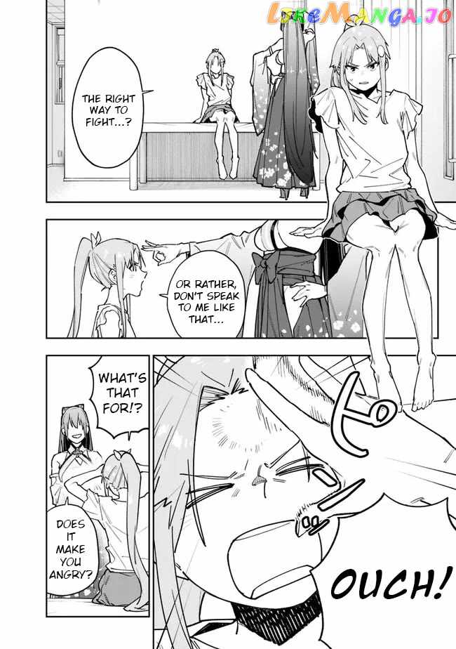 As Long as I Have the [Shop] Skill, I’ll Have an Easy Life Even in a World That Has Been Transformed Into a Dungeon~ Chapter 15 - Page 2