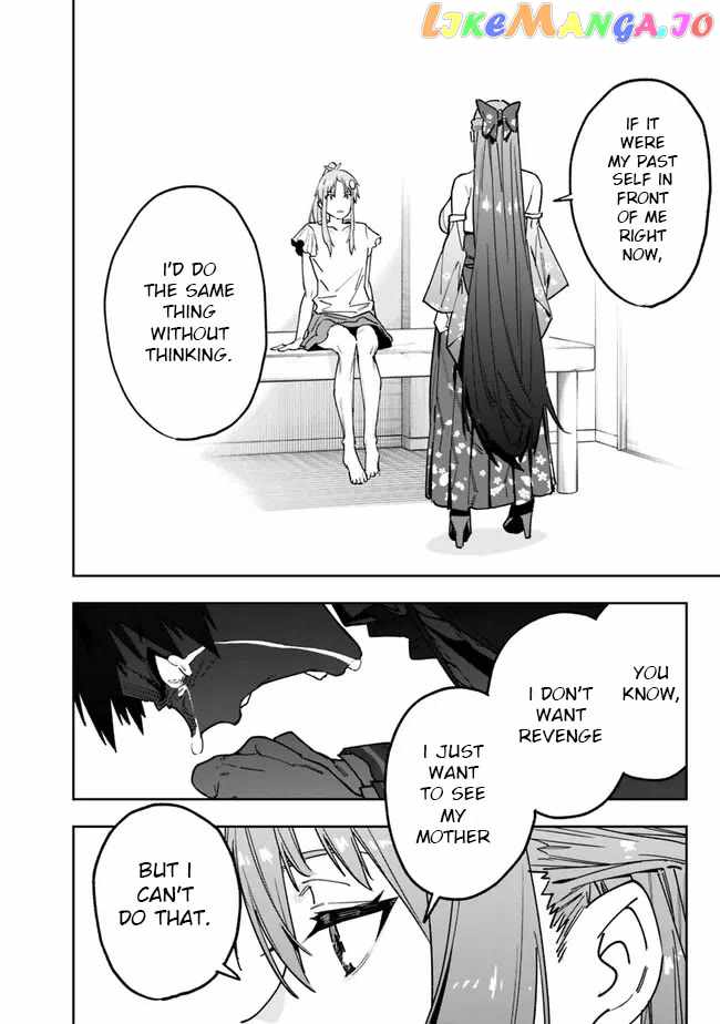 As Long as I Have the [Shop] Skill, I’ll Have an Easy Life Even in a World That Has Been Transformed Into a Dungeon~ Chapter 15 - Page 10