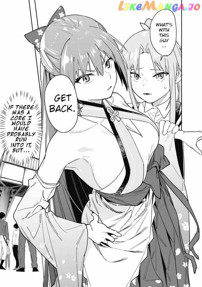 As Long as I Have the [Shop] Skill, I’ll Have an Easy Life Even in a World That Has Been Transformed Into a Dungeon~ Chapter 16 - Page 19