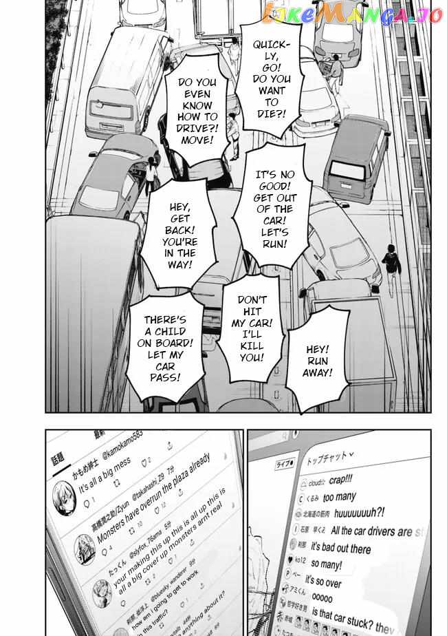 As Long as I Have the [Shop] Skill, I’ll Have an Easy Life Even in a World That Has Been Transformed Into a Dungeon~ Chapter 16 - Page 4