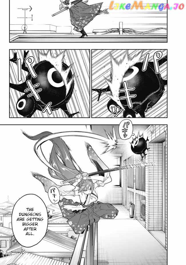 As Long as I Have the [Shop] Skill, I’ll Have an Easy Life Even in a World That Has Been Transformed Into a Dungeon~ Chapter 16 - Page 5