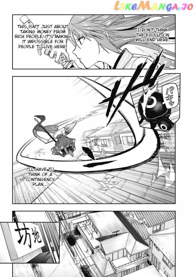 As Long as I Have the [Shop] Skill, I’ll Have an Easy Life Even in a World That Has Been Transformed Into a Dungeon~ Chapter 16 - Page 7