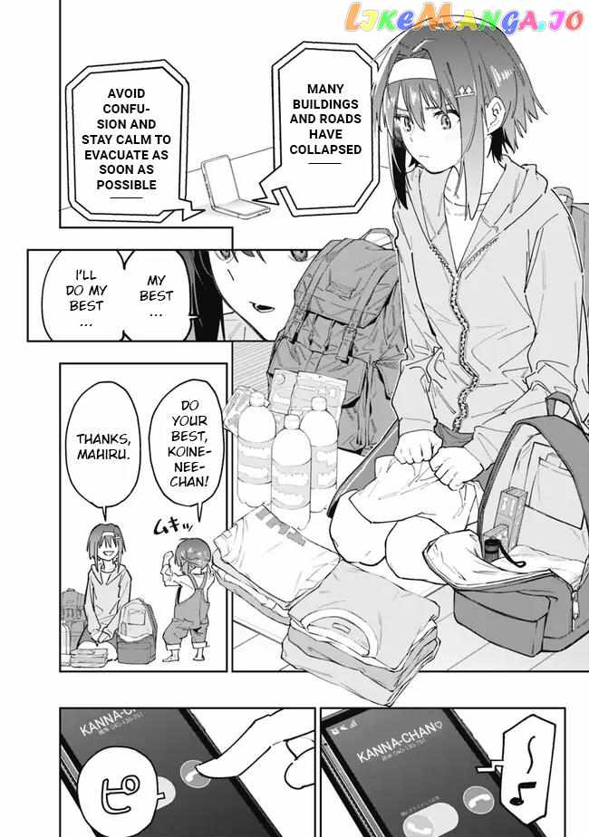 As Long as I Have the [Shop] Skill, I’ll Have an Easy Life Even in a World That Has Been Transformed Into a Dungeon~ Chapter 16 - Page 8