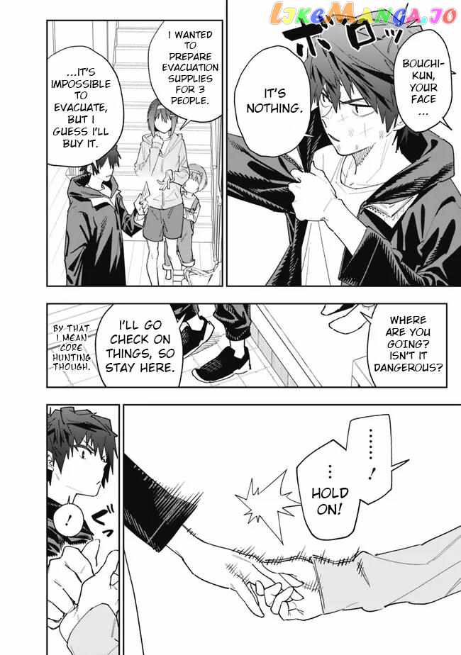 As Long as I Have the [Shop] Skill, I’ll Have an Easy Life Even in a World That Has Been Transformed Into a Dungeon~ Chapter 16 - Page 10