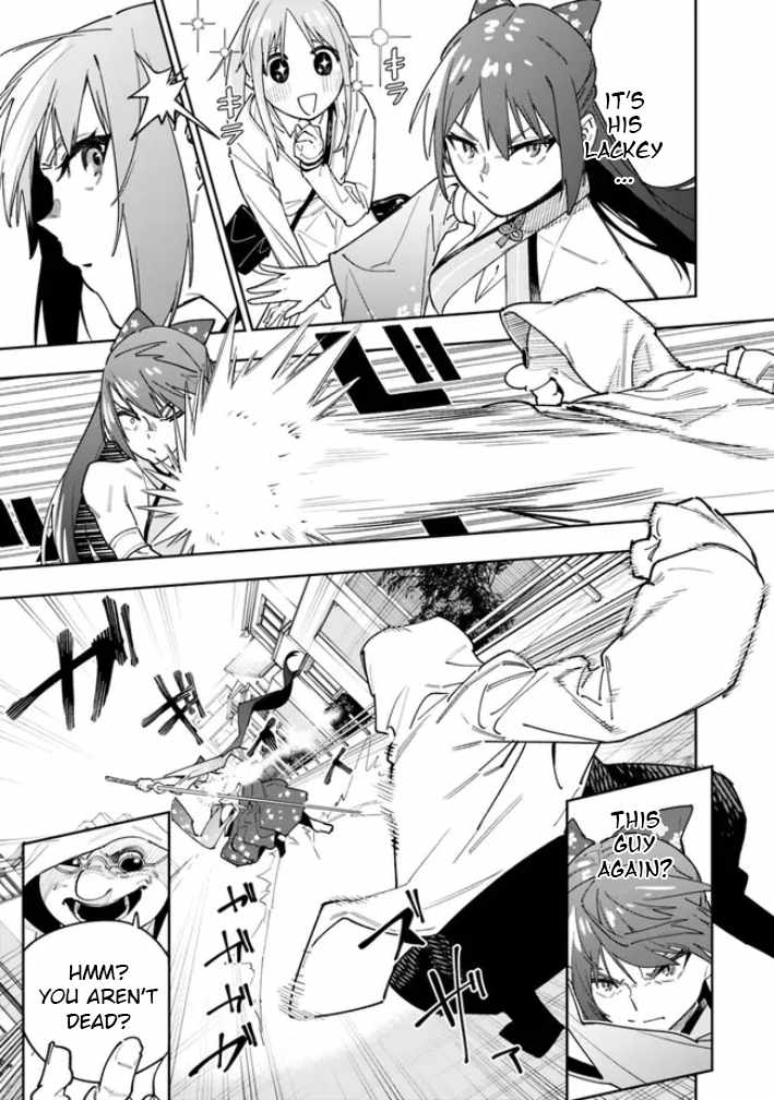 As Long as I Have the [Shop] Skill, I’ll Have an Easy Life Even in a World That Has Been Transformed Into a Dungeon~ Chapter 17 - Page 13