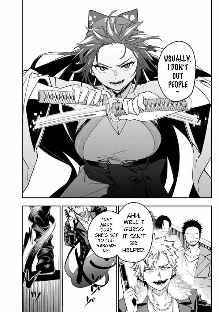 As Long as I Have the [Shop] Skill, I’ll Have an Easy Life Even in a World That Has Been Transformed Into a Dungeon~ Chapter 17 - Page 10