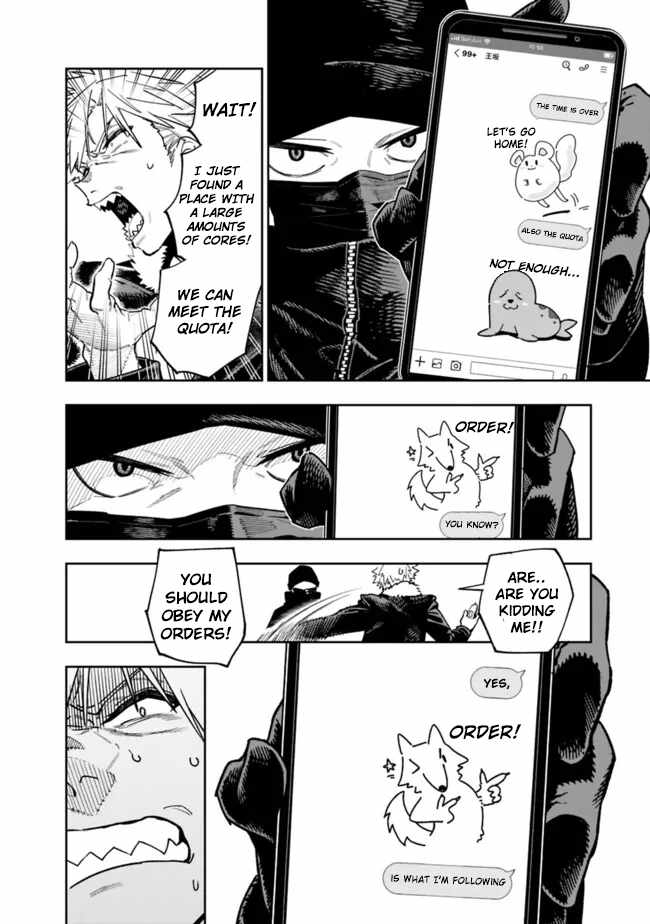 As Long as I Have the [Shop] Skill, I’ll Have an Easy Life Even in a World That Has Been Transformed Into a Dungeon~ Chapter 18 - Page 2