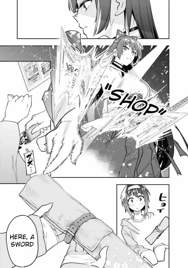As Long as I Have the [Shop] Skill, I’ll Have an Easy Life Even in a World That Has Been Transformed Into a Dungeon~ Chapter 18 - Page 13