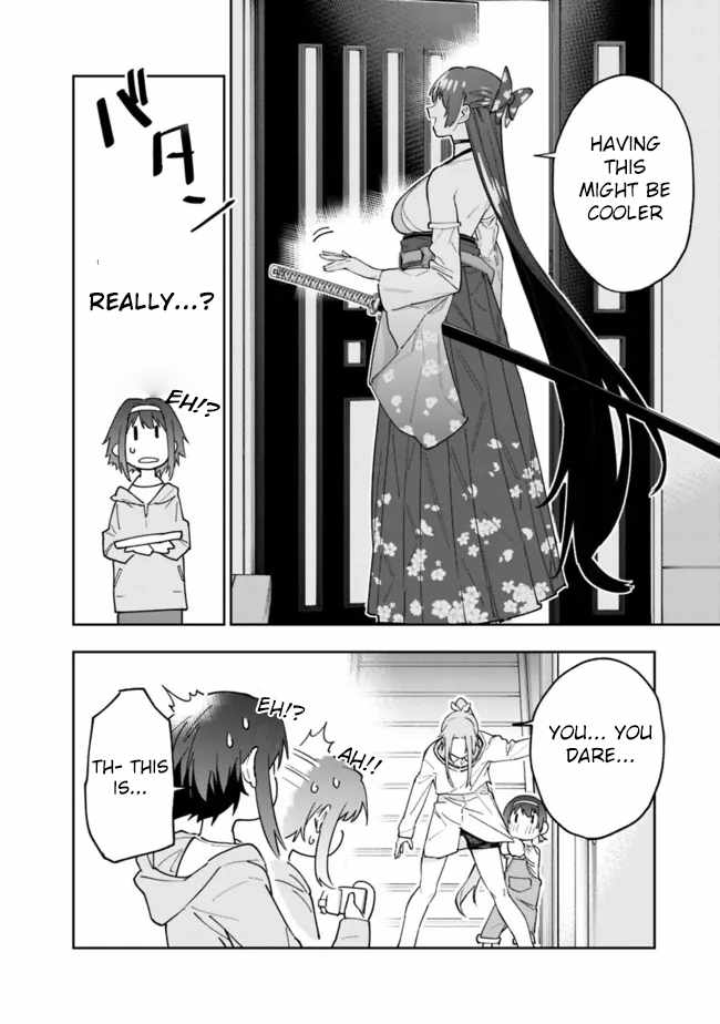 As Long as I Have the [Shop] Skill, I’ll Have an Easy Life Even in a World That Has Been Transformed Into a Dungeon~ Chapter 18 - Page 14