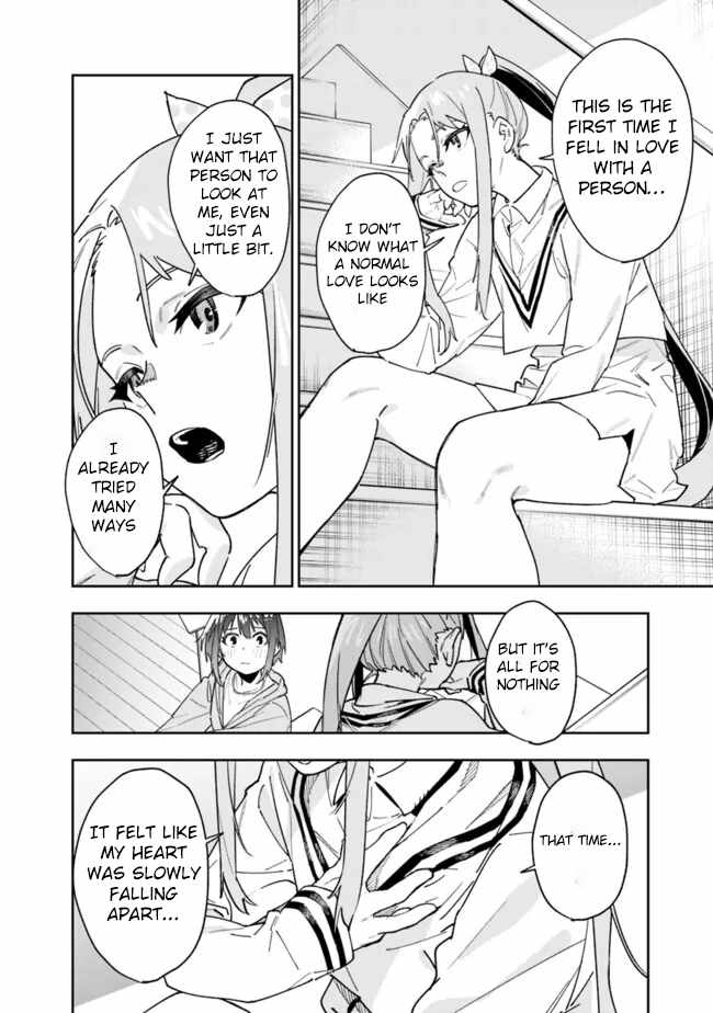 As Long as I Have the [Shop] Skill, I’ll Have an Easy Life Even in a World That Has Been Transformed Into a Dungeon~ Chapter 18 - Page 18