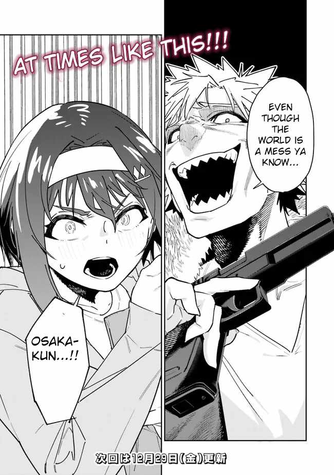 As Long as I Have the [Shop] Skill, I’ll Have an Easy Life Even in a World That Has Been Transformed Into a Dungeon~ Chapter 18 - Page 23