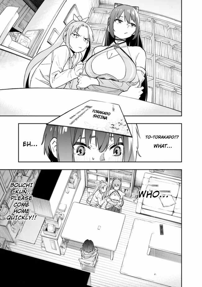 As Long as I Have the [Shop] Skill, I’ll Have an Easy Life Even in a World That Has Been Transformed Into a Dungeon~ Chapter 18 - Page 5