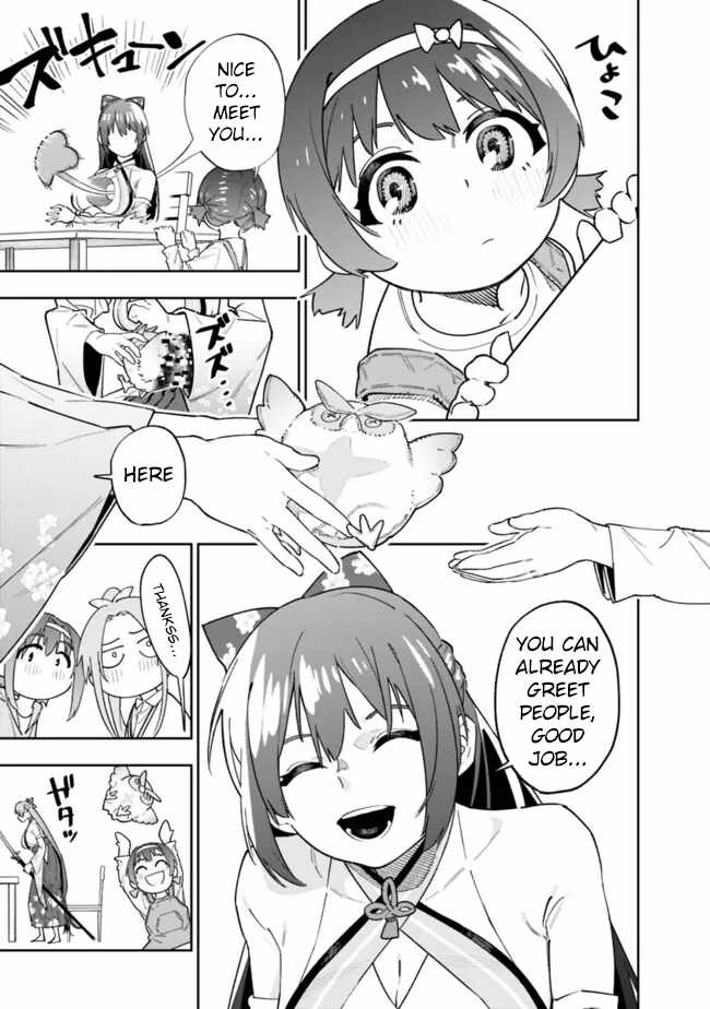 As Long as I Have the [Shop] Skill, I’ll Have an Easy Life Even in a World That Has Been Transformed Into a Dungeon~ Chapter 18 - Page 7