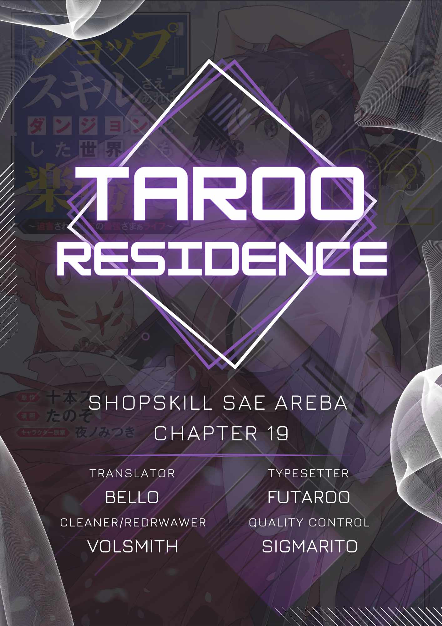 As Long as I Have the [Shop] Skill, I’ll Have an Easy Life Even in a World That Has Been Transformed Into a Dungeon~ Chapter 19 - Page 1