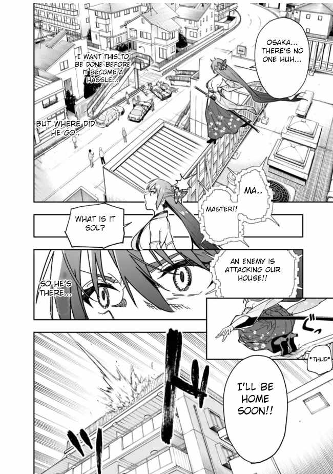 As Long as I Have the [Shop] Skill, I’ll Have an Easy Life Even in a World That Has Been Transformed Into a Dungeon~ Chapter 19 - Page 13