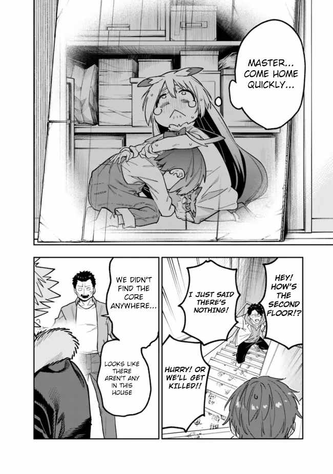 As Long as I Have the [Shop] Skill, I’ll Have an Easy Life Even in a World That Has Been Transformed Into a Dungeon~ Chapter 19 - Page 15