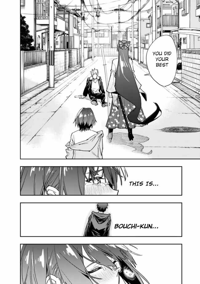 As Long as I Have the [Shop] Skill, I’ll Have an Easy Life Even in a World That Has Been Transformed Into a Dungeon~ Chapter 19 - Page 25