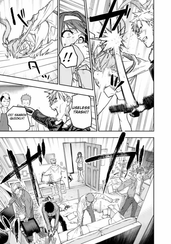 As Long as I Have the [Shop] Skill, I’ll Have an Easy Life Even in a World That Has Been Transformed Into a Dungeon~ Chapter 19 - Page 8