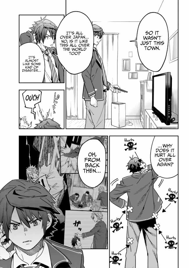 As Long as I Have the [Shop] Skill, I’ll Have an Easy Life Even in a World That Has Been Transformed Into a Dungeon~ Chapter 2 - Page 14