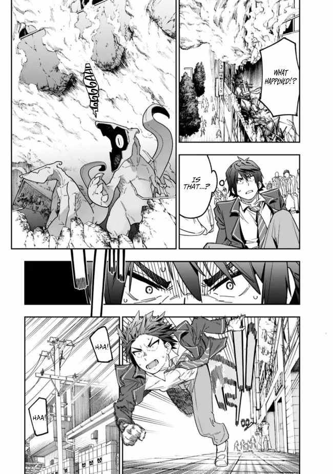 As Long as I Have the [Shop] Skill, I’ll Have an Easy Life Even in a World That Has Been Transformed Into a Dungeon~ Chapter 2 - Page 9