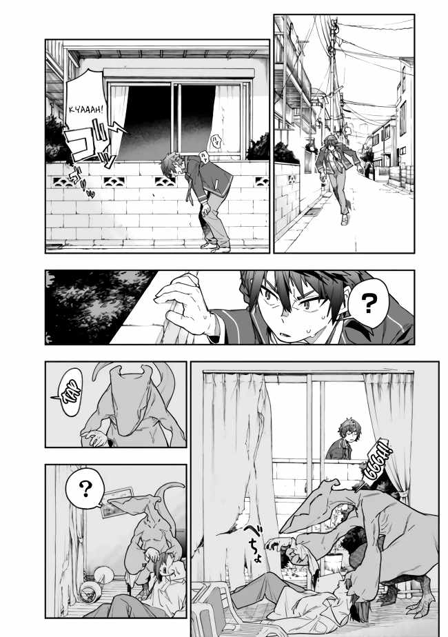 As Long as I Have the [Shop] Skill, I’ll Have an Easy Life Even in a World That Has Been Transformed Into a Dungeon~ Chapter 2 - Page 10