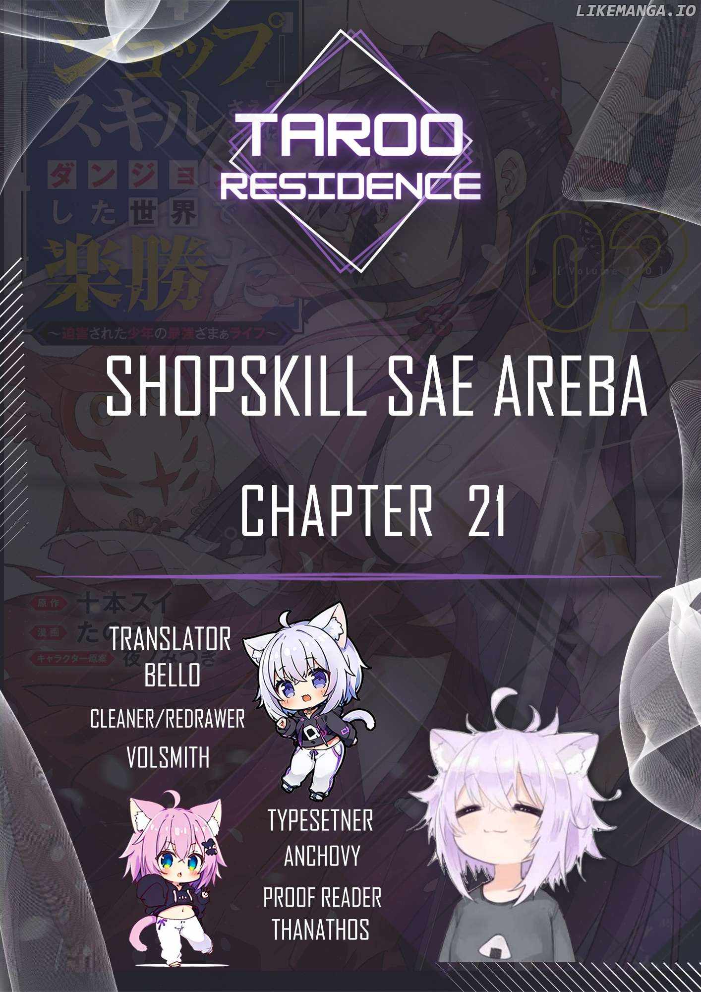 As Long as I Have the [Shop] Skill, I’ll Have an Easy Life Even in a World That Has Been Transformed Into a Dungeon~ Chapter 21 - Page 1