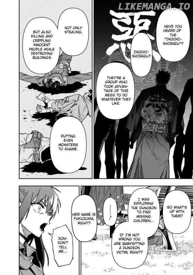 As Long as I Have the [Shop] Skill, I’ll Have an Easy Life Even in a World That Has Been Transformed Into a Dungeon~ Chapter 21 - Page 13