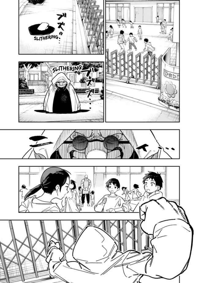 As Long as I Have the [Shop] Skill, I’ll Have an Easy Life Even in a World That Has Been Transformed Into a Dungeon~ Chapter 24 - Page 20