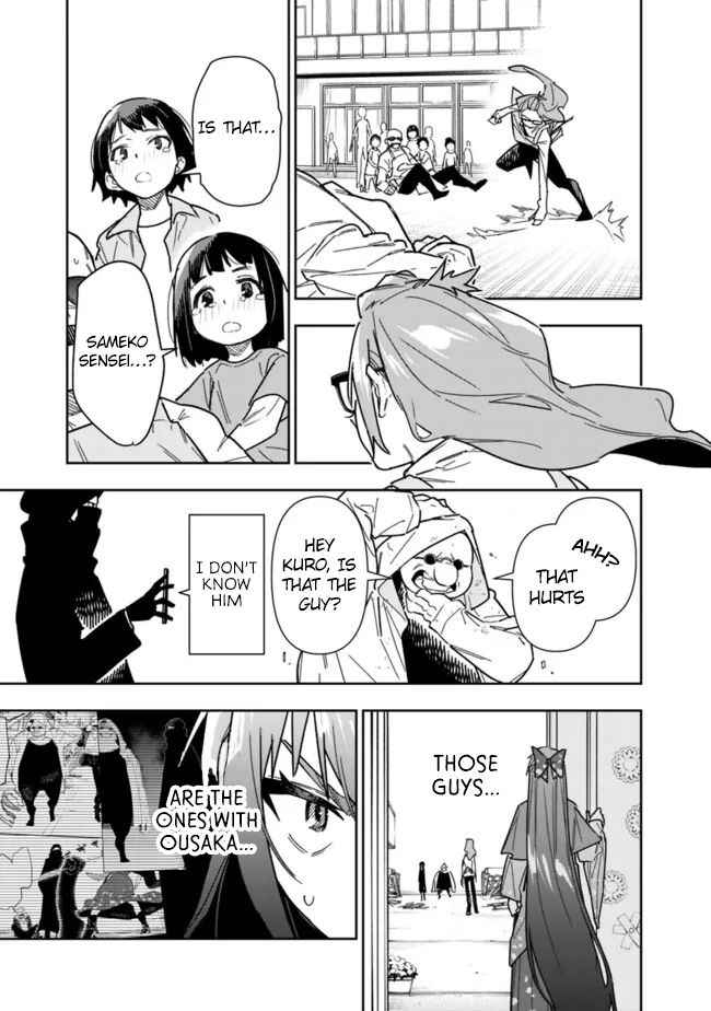 As Long as I Have the [Shop] Skill, I’ll Have an Easy Life Even in a World That Has Been Transformed Into a Dungeon~ Chapter 24 - Page 24