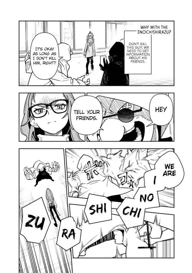 As Long as I Have the [Shop] Skill, I’ll Have an Easy Life Even in a World That Has Been Transformed Into a Dungeon~ Chapter 24 - Page 25