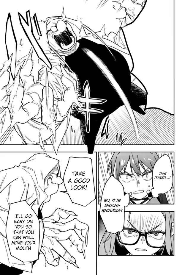 As Long as I Have the [Shop] Skill, I’ll Have an Easy Life Even in a World That Has Been Transformed Into a Dungeon~ Chapter 24 - Page 26