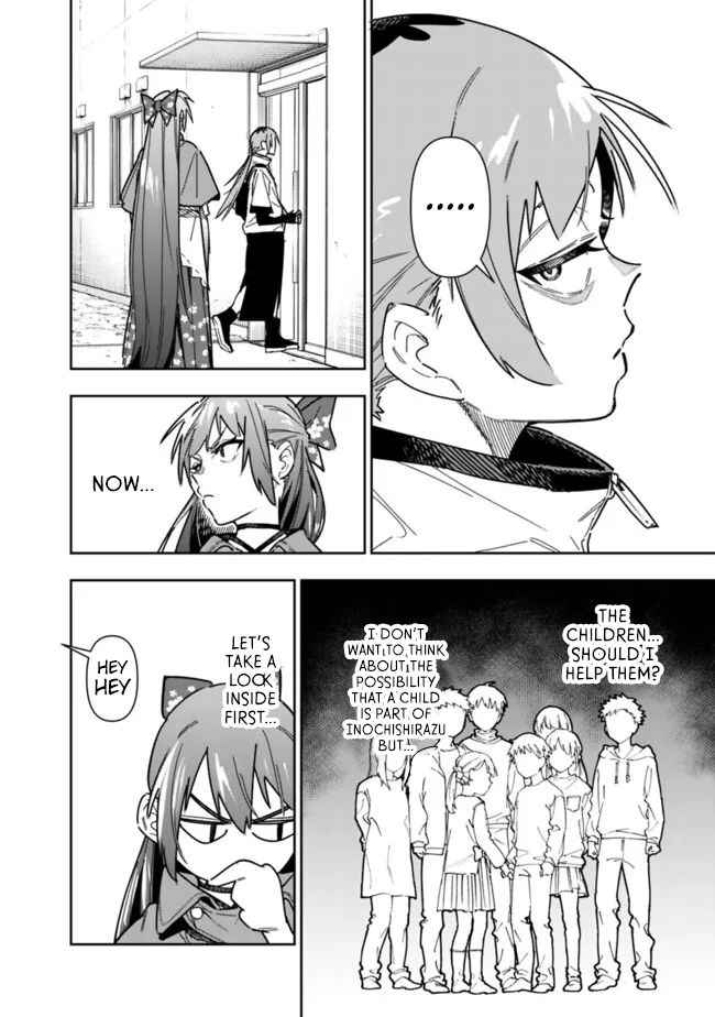 As Long as I Have the [Shop] Skill, I’ll Have an Easy Life Even in a World That Has Been Transformed Into a Dungeon~ Chapter 24 - Page 9