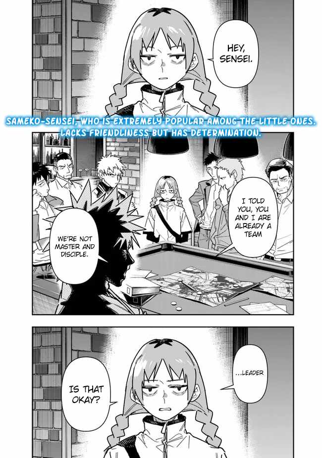 As Long as I Have the [Shop] Skill, I’ll Have an Easy Life Even in a World That Has Been Transformed Into a Dungeon~ Chapter 25 - Page 2